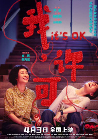 快穿之情欲羞涩h